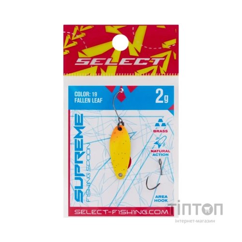 Блешня Select Supreme 2.0g 27mm 19 Fallen Leaf (1870.80.49)