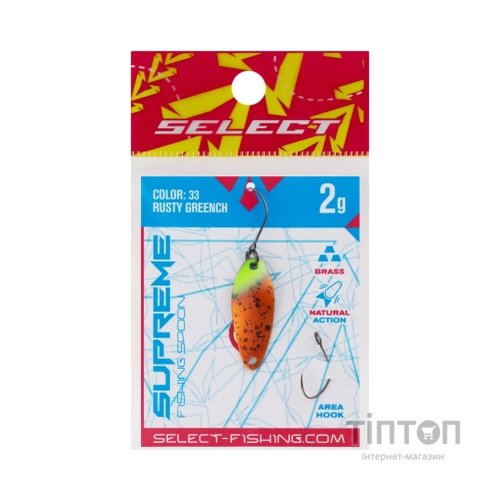 Блешня Select Supreme 2.0g 27mm 33 Rusty Greench (1870.80.53)