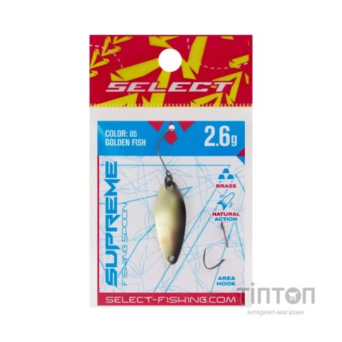 Блешня Select Supreme 2.6g 30mm 05 Golden Fish (1870.80.55)