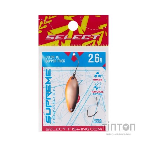 Блешня Select Supreme 2.6g 30mm 06 Copper Trick (1870.80.56)