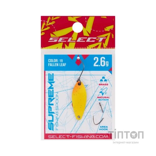 Блешня Select Supreme 2.6g 30mm 19 Fallen Leaf (1870.80.63)