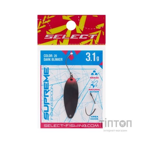 Блешня Select Supreme 3.1g 34mm 20 Dark Blinker (1870.80.78)