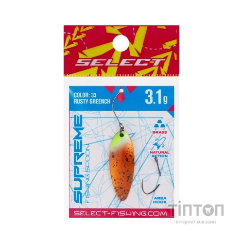 Блешня Select Supreme 3.1g 34mm 33 Rusty Greench (1870.80.81)