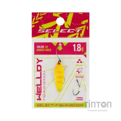 Блешня Select Welldy 1.8g 31mm 09 Amber Gold (1870.80.87)