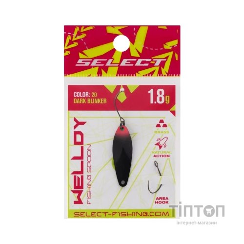 Блешня Select Welldy 1.8g 31mm 20 Dark Blinker (1870.80.97)