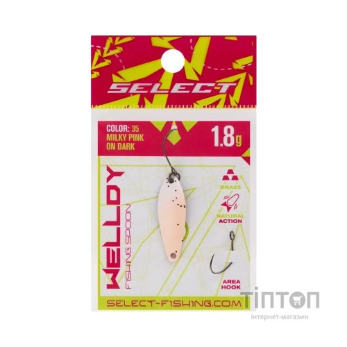 Блешня Select Welldy 1.8g 31mm 35 Milky Pink on Dark (1870.81.00)