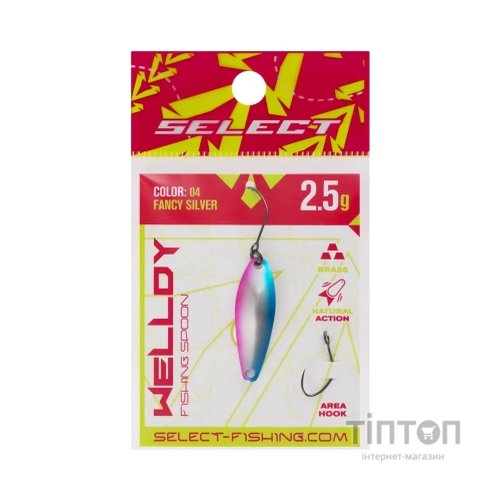 Блешня Select Welldy 2.5g 31mm 04 Fancy Silver (1870.81.01)