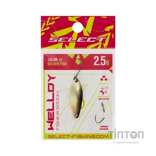 Блешня Select Welldy 2.5g 31mm 05 Golden Fish (1870.81.02)