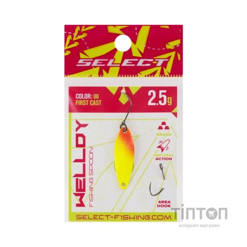 Блешня Select Welldy 2.5g 31mm 08 First Cast (1870.81.05)