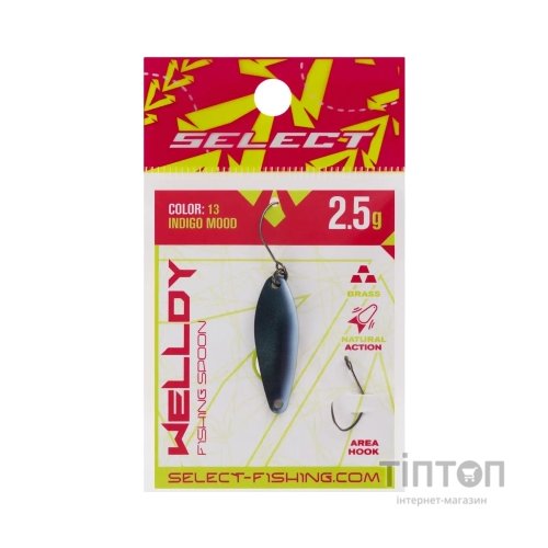 Блешня Select Welldy 2.5g 31mm 13 Indigo Mood (1870.81.08)