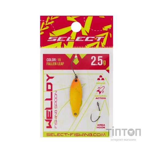 Блешня Select Welldy 2.5g 31mm 19 Fallen Leaf (1870.81.12)