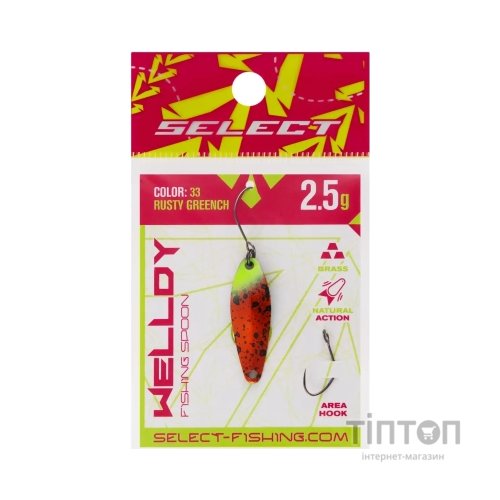 Блешня Select Welldy 2.5g 31mm 33 Rusty Greench (1870.81.16)