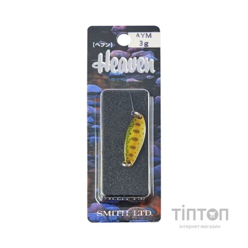 Блешня Smith Heaven 3.0 g 31 AY (1665.16.79)