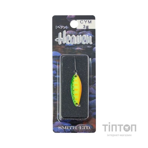 Блешня Smith Heaven 3.0 g 36 CYM (1665.18.38)