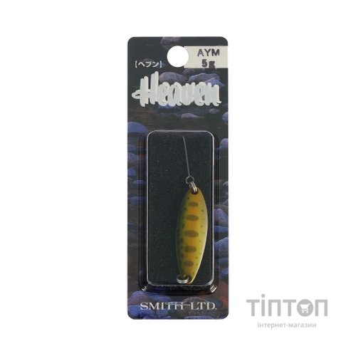 Блешня Smith Heaven 5.0 g 31 AYM (1665.18.02)
