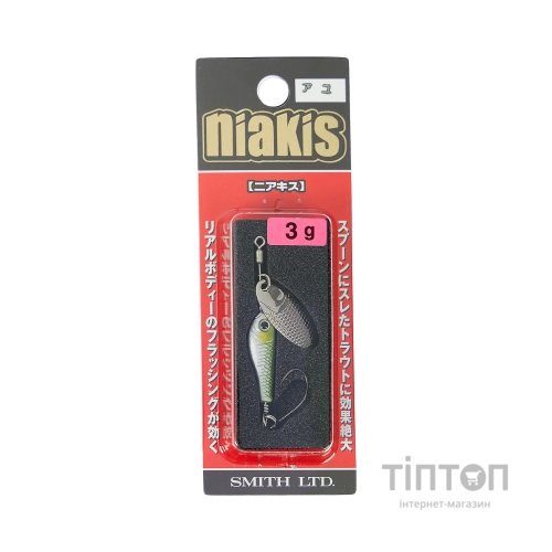 Блешня Smith Niakis 48mm 3.0 g 03 (1665.02.74)