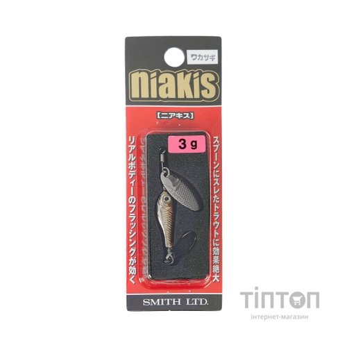 Блешня Smith Niakis 48mm 3.0 g 04 (1665.06.55)