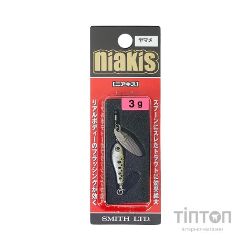 Блешня Smith Niakis 48mm 3.0 g 05 (1665.16.54)
