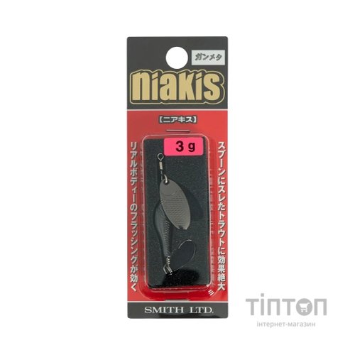 Блешня Smith Niakis 48mm 3.0 g 16 (1665.06.56)