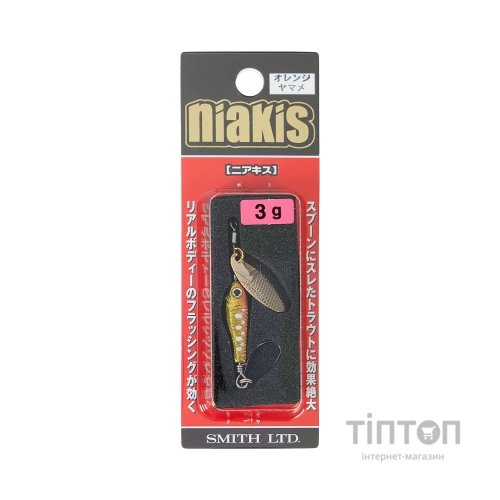 Блешня Smith Niakis 48mm 3.0 g 20 (1665.16.55)