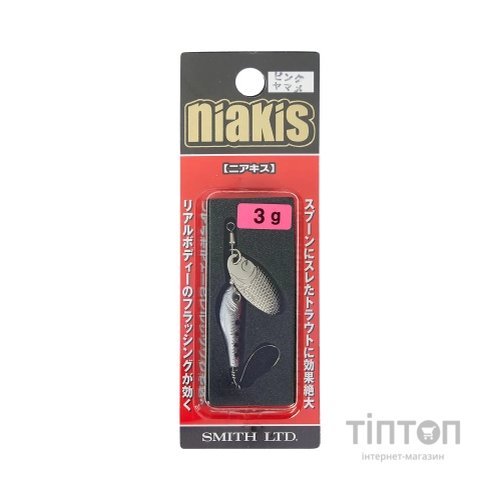 Блешня Smith Niakis 48mm 3.0 g 21 (1665.06.57)