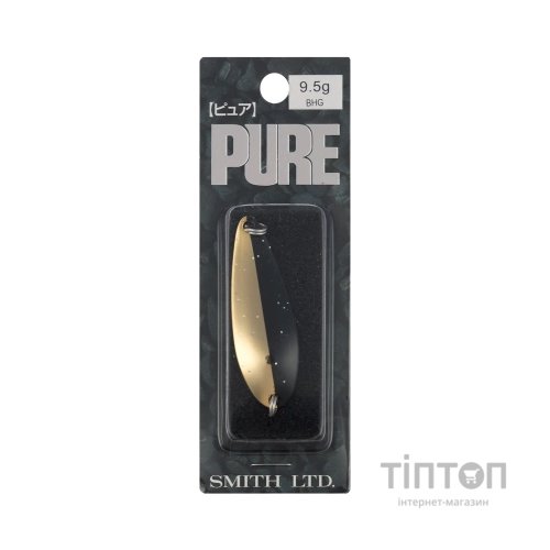 Блешня Smith Pure 9.5 g (без гачка) BHG (1665.15.70)