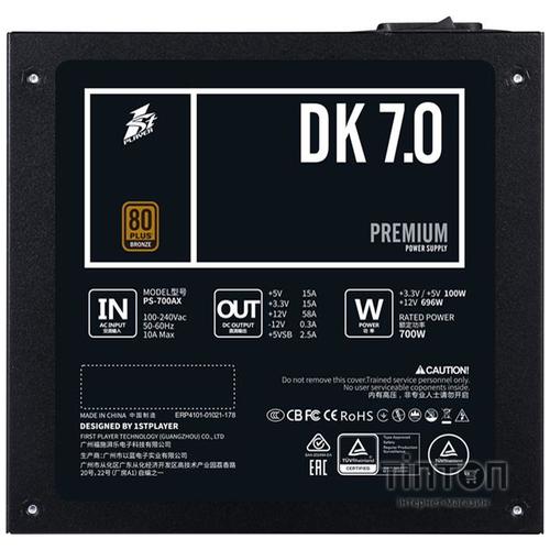 Блок живлення 1stPlayer 700W (PS-700AX)