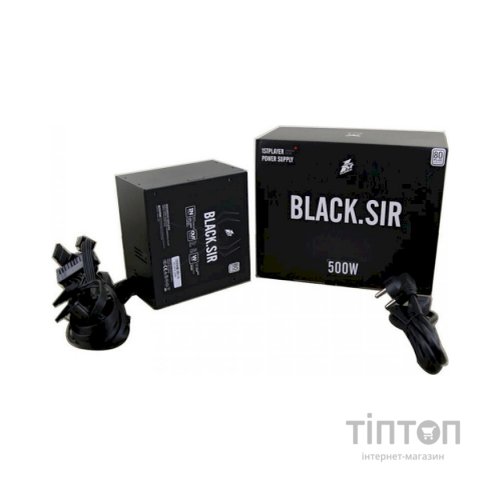 Блок живлення 1stPlayer 500W (PS-500BS)