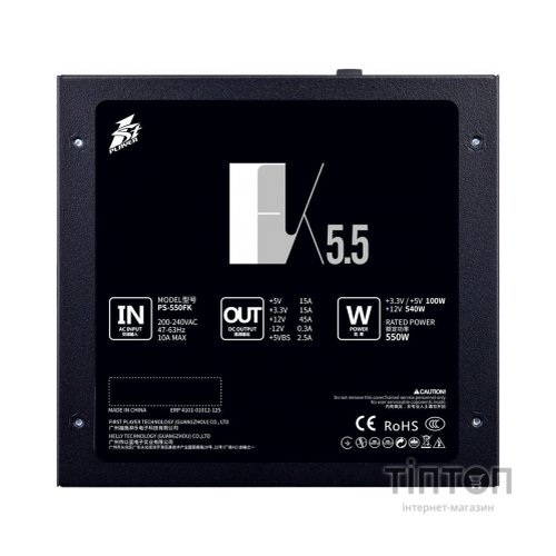 Блок живлення 1stPlayer 550W (PS-550FK)