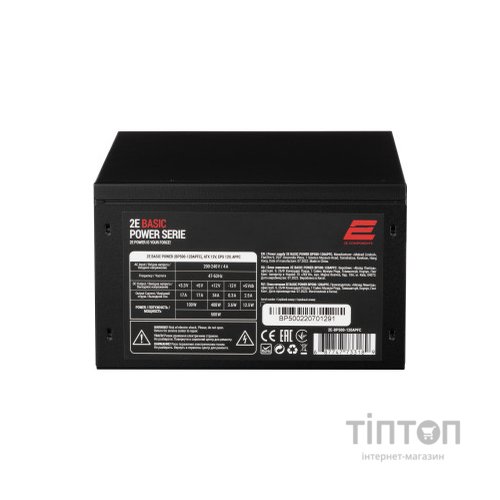 Блок живлення 2E BASIC POWER (500W), 80, 120mm, 1xMB 24pin(20+4), 1xCPU 8pin(4+4), 3xMolex, 4xSATA, 2xPCIe 8pin( (2E-BP500-120APFC)