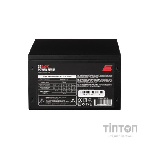 Блок живлення 2E BASIC POWER (600W), 80, 120mm, 1xMB 24pin(20+4), 1xCPU 8pin(4+4), 3xMolex, 4xSATA, 2xPCIe 8pin( (2E-BP600-120APFC)