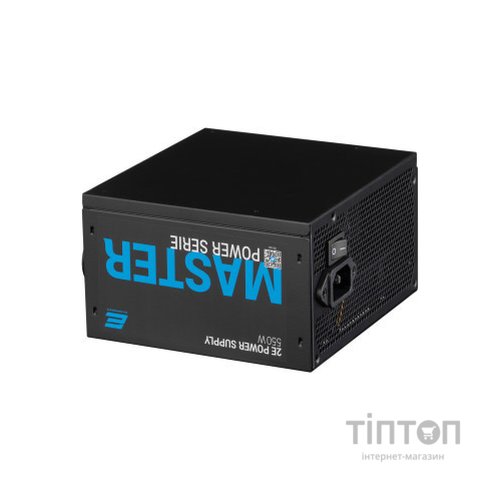 Блок живлення 2E MASTER POWER (550W), >80, 80+ White, 120mm, 1xMB 24pin(20+4), 1xCPU 8pin(4+4), 3xMolex, 5xSATA, (2E-MP550-120APFC)