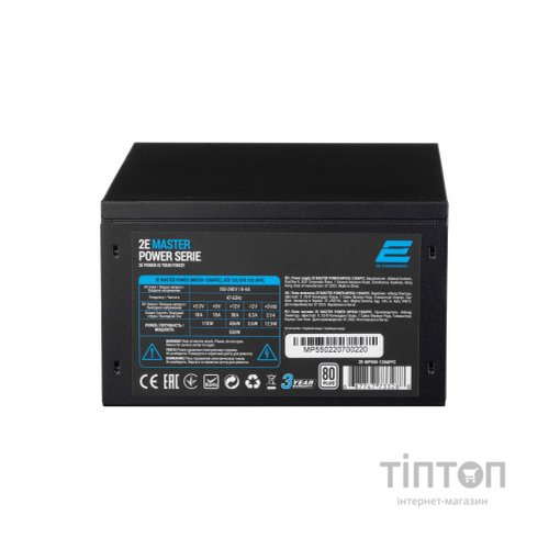 Блок живлення 2E MASTER POWER (550W), >80, 80+ White, 120mm, 1xMB 24pin(20+4), 1xCPU 8pin(4+4), 3xMolex, 5xSATA, (2E-MP550-120APFC)