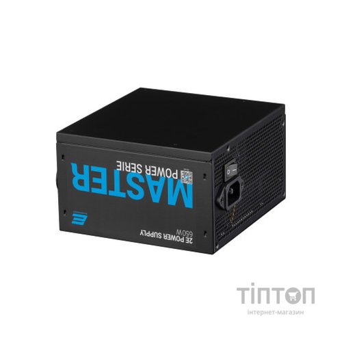 Блок живлення 2E MASTER POWER (650W), >80, 80+ White, 120mm, 1xMB 24pin(20+4), 1xCPU 8pin(4+4), 3xMolex, 5xSATA, (2E-MP650-120APFC)