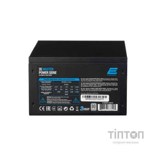 Блок живлення 2E MASTER POWER (650W), >80, 80+ White, 120mm, 1xMB 24pin(20+4), 1xCPU 8pin(4+4), 3xMolex, 5xSATA, (2E-MP650-120APFC)