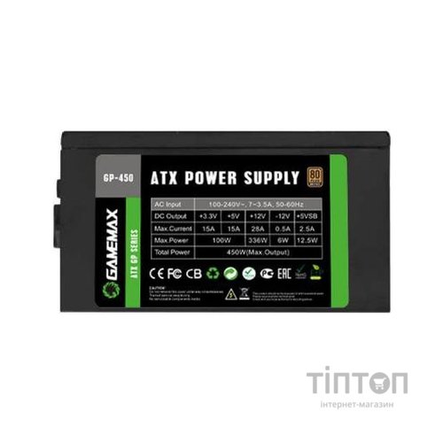 Блок живлення 450W GAMEMAX (GP-450)