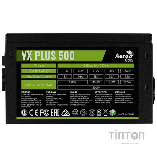 Блок живлення AeroCool 500W VX 500 PLUS (VX 500 PLUS)