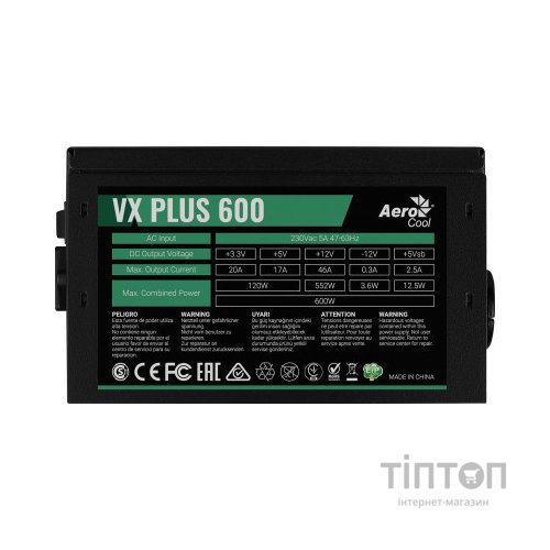 Блок живлення AeroCool 600W VX PLUS 600 (4713105962772)