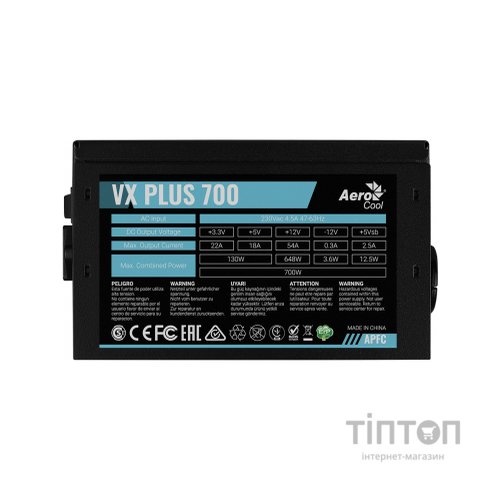 Блок живлення AeroCool 700W VX 700 PLUS (VX 700 PLUS)
