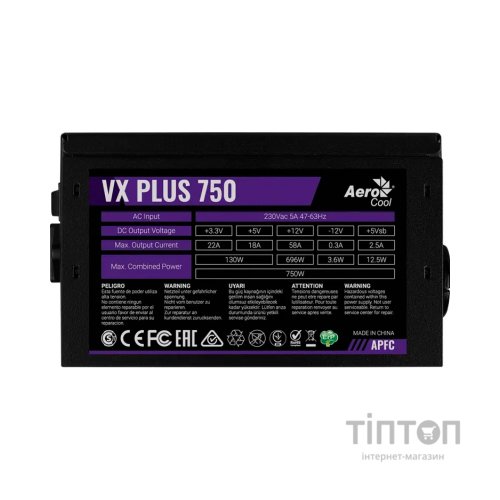 Блок живлення AeroCool 750W VX Plus 750 (ACPN-VS75AEY.11)