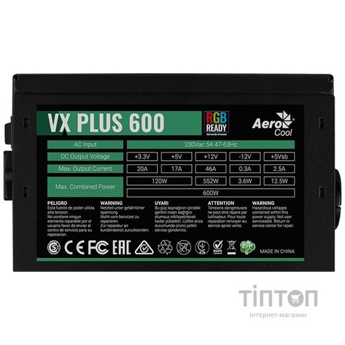 Блок живлення AeroCool 600W VX 600 PLUS (VX 600 PLUS)
