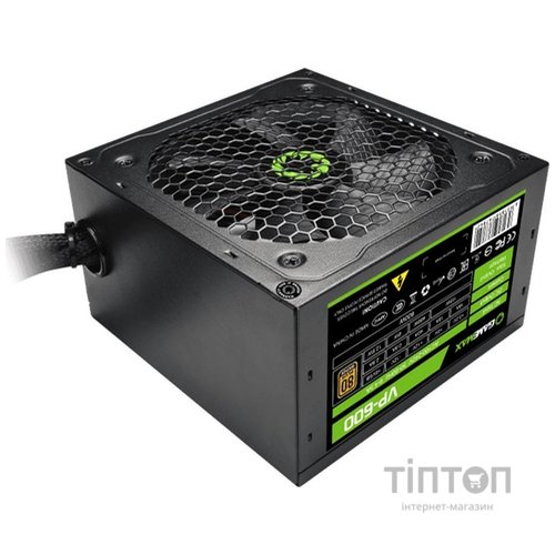 Блок живлення Gamemax 600W (VP-600)
