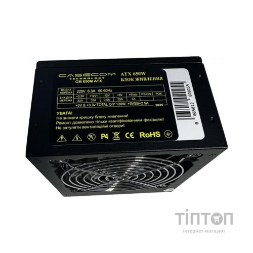 Блок живлення Casecom 650W (CM 650M ATX)