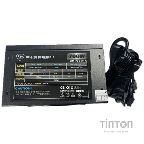 Блок живлення Casecom 700W (CM 700 ATX)
