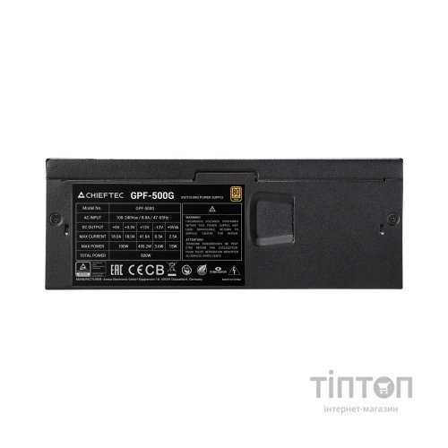 Блок живлення Chieftec 500W (GPF-500G)