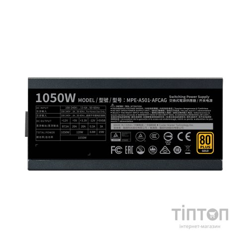 Блок живлення CoolerMaster 1050W MWE Gold 1050 - V2 (MPE-A501-AFCAG-3EU)