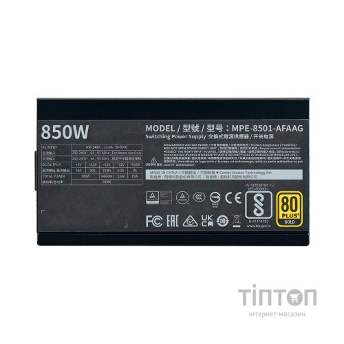 Блок живлення CoolerMaster 850W (MPE-8501-AFAAG-3EU)