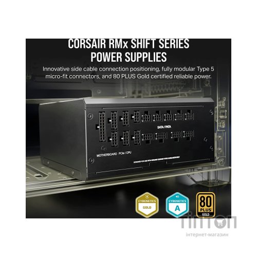 Блок живлення Corsair 1200W RM1200x Shift PCIE5 (CP-9020254-EU)