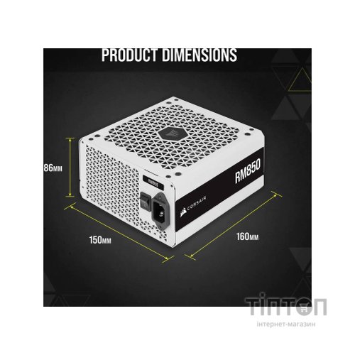 Блок живлення Corsair 850W RM850 White (CP-9020232-EU)