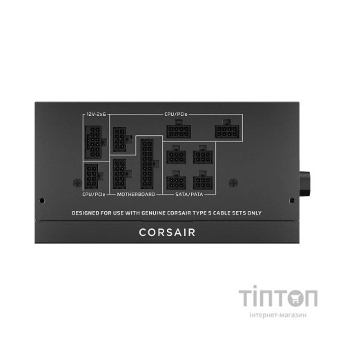 Блок живлення Corsair 850W RM850x SHIFT (CP-9020299-EU)